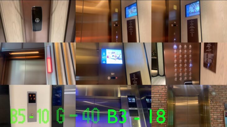 Lift tour – Hilton Hotel Saigon and Liberty Central Saigon City Point, HCMC, VN