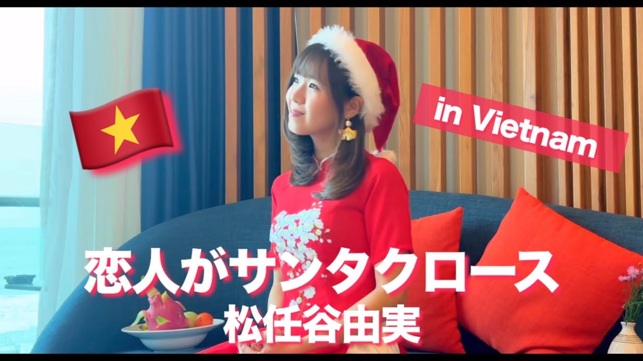 ベトナムのヘアカットを試してみましたか？ #歌ってみた #踊ってみた #カラオケ #me #reels #relax #takao #trending #傾向 #fyp