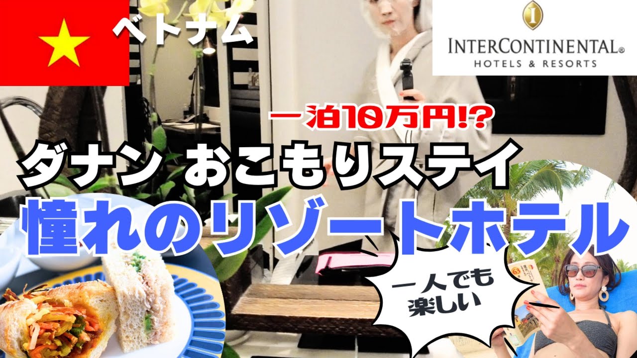 【ハノイ一人旅最終日】旧市街で激カワベトナム美女を見つけました