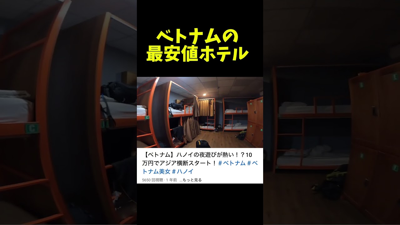 【 フーコック 】グルメ・観光・ホテルレビュー【 フーコック島 ベトナム vlog 】