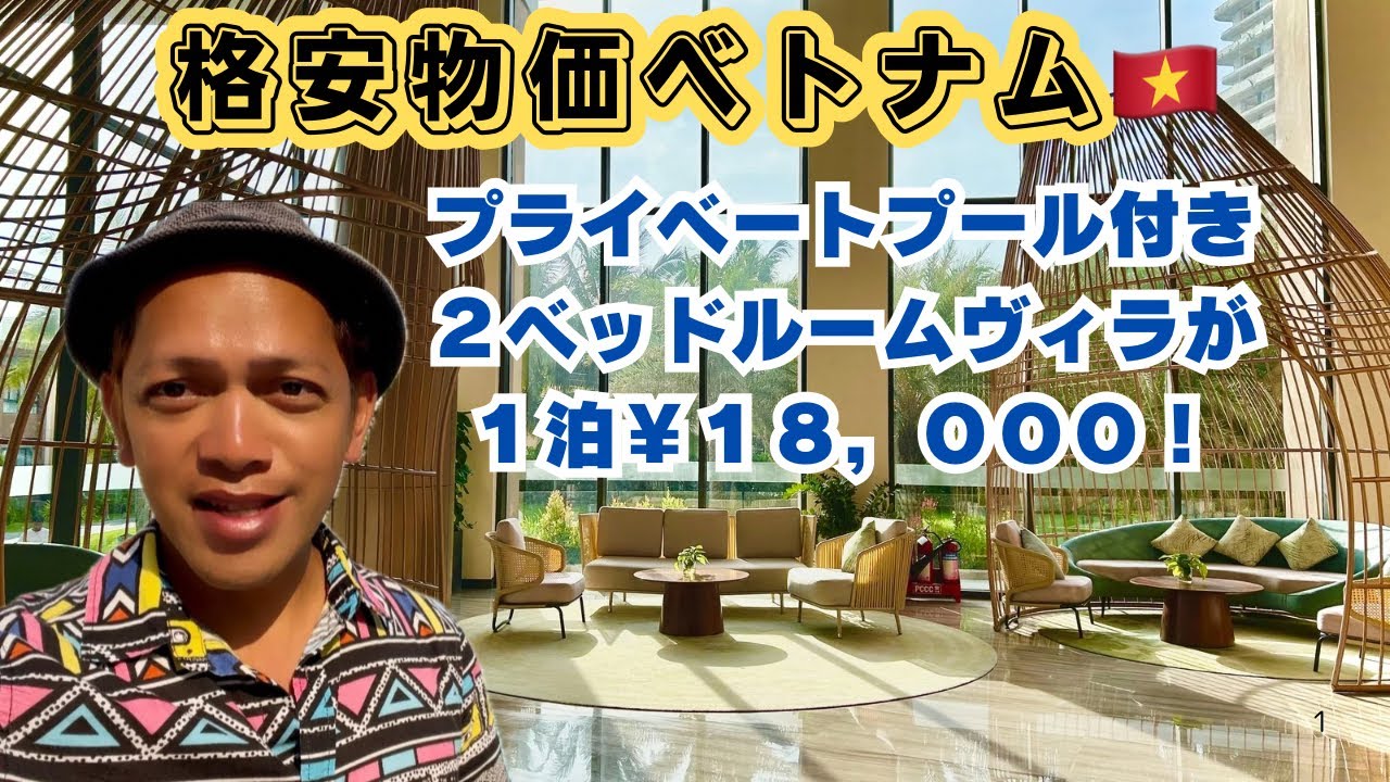 ベトナム食べ歩き！名物グルメに定番カフェ、市場でケンカ?!スーパー巡り＆ホテルツアー【ベトナムVLOG⑧】