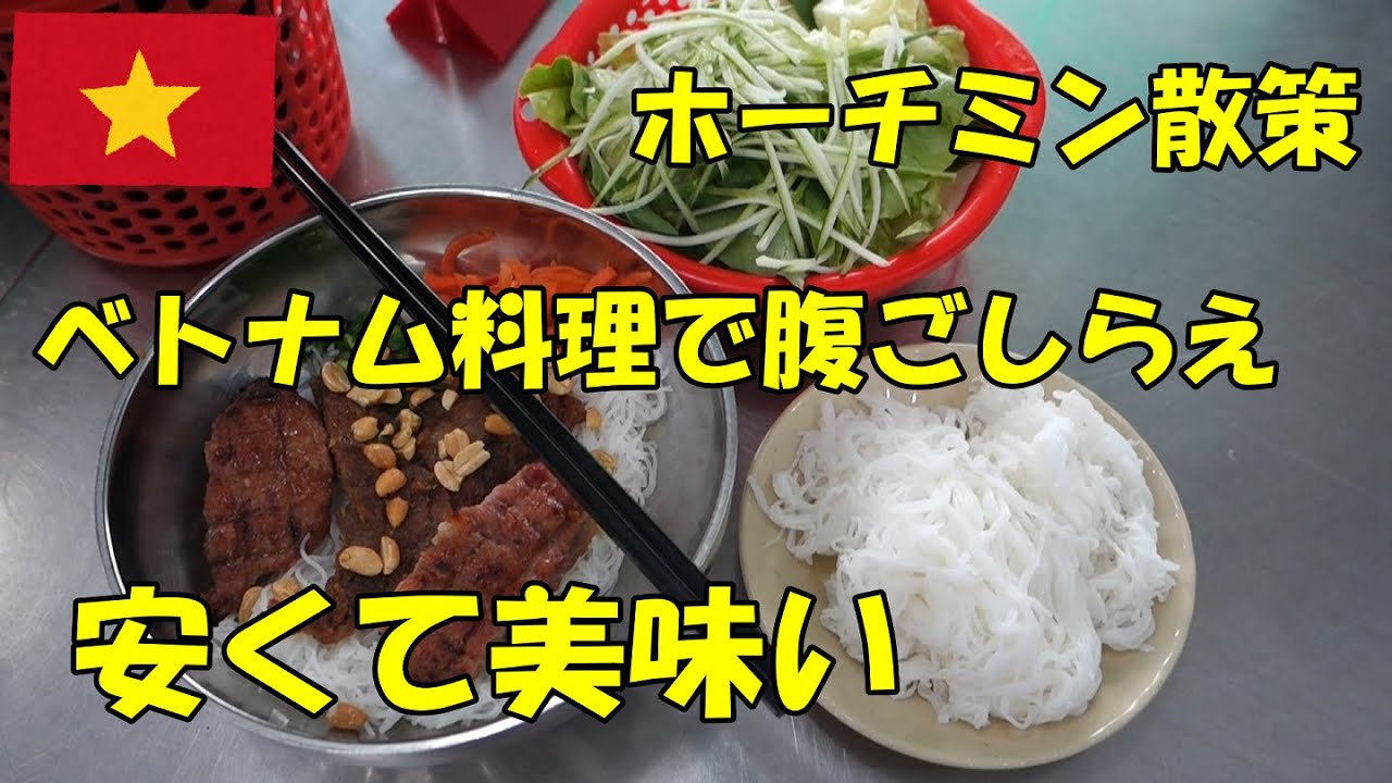 【vlog】ベトナム ニャチャン夫婦旅 2日目① 猫が安心して住むホテル Duyan Ha Resort Cam Ranh 2024/12/30