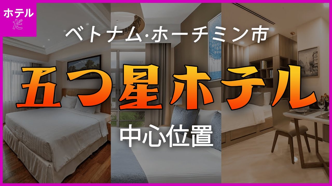 ベトナムで急遽予約した2300円のホテルが神すぎた！　#shorts #ベトナム旅行　#フーコック島 #ねこ動画 #ホテル宿泊記