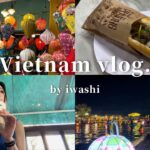 【Vietnam vlog】ダナン&ホイアン観光🇻🇳 | おすすめグルメ紹介！| ベトナム旅行 | リゾートホテルNaman Retreatに泊まってきたよ