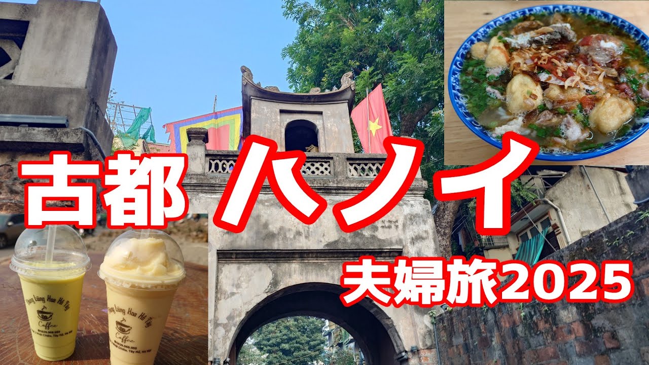 「【ダナン観光】優雅にホテルでアフタヌーンティー！おすすめ３０００円以下厳選紹介」#旅行 #海外旅行 #ベトナム#ベトナム女子旅 #アフターヌーンティー #ダナンおすすめカフェ #ダナンおすすめ