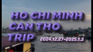 ホーチミン🇻🇳カントー🚣‍♀️trip vlog✈️｜おすすめホテル🏨・レストラン🍽️