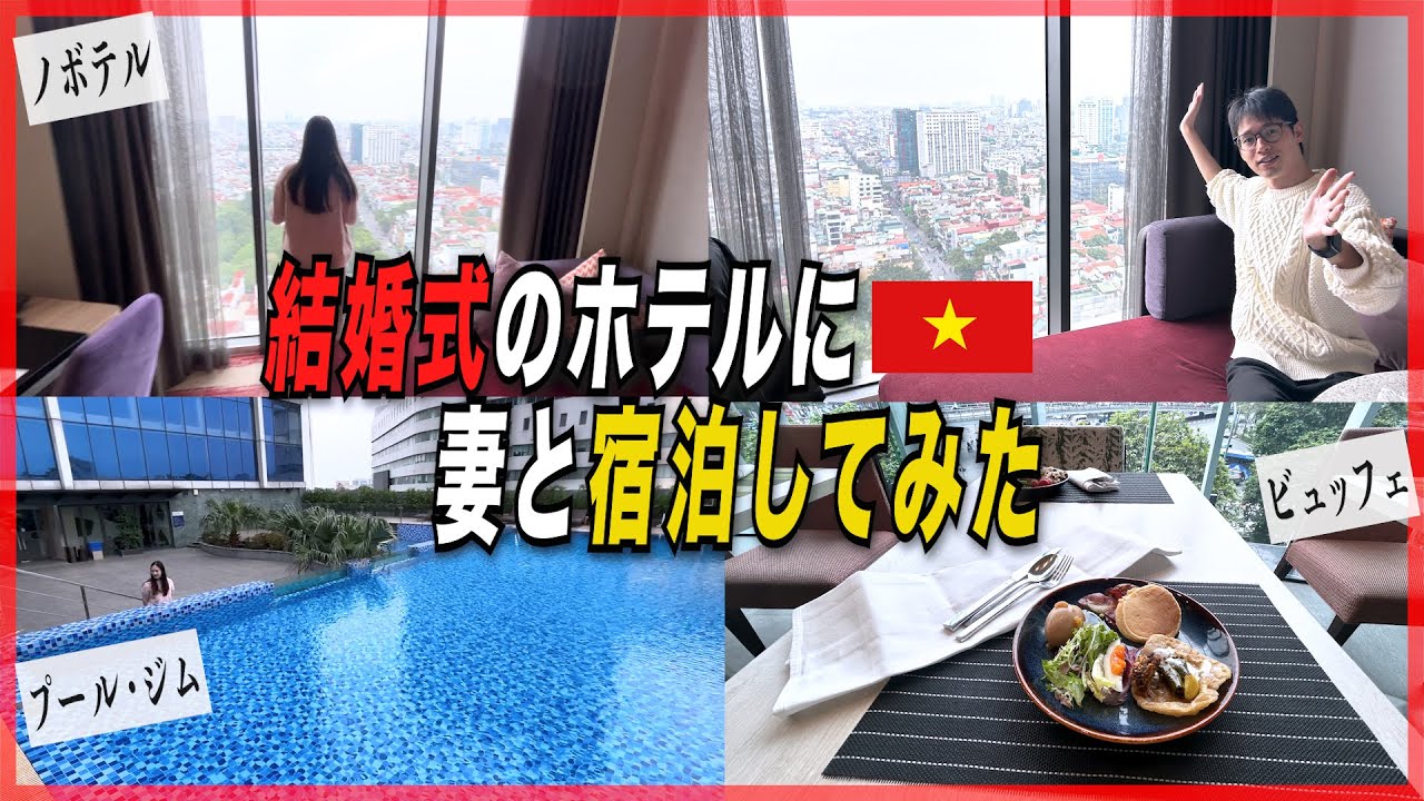 ベトナムのフーコック島に着いて深夜に海鮮爆食いした🦐