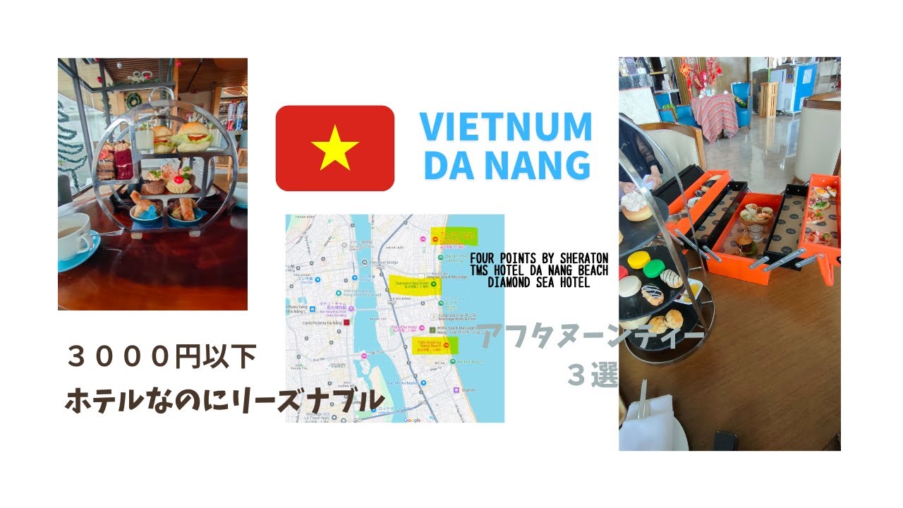 【ベトナムvlog】①３泊4日ホーチミンひとり旅🇻🇳/大人女子旅/グルメ/ネイル/観光/ホテル