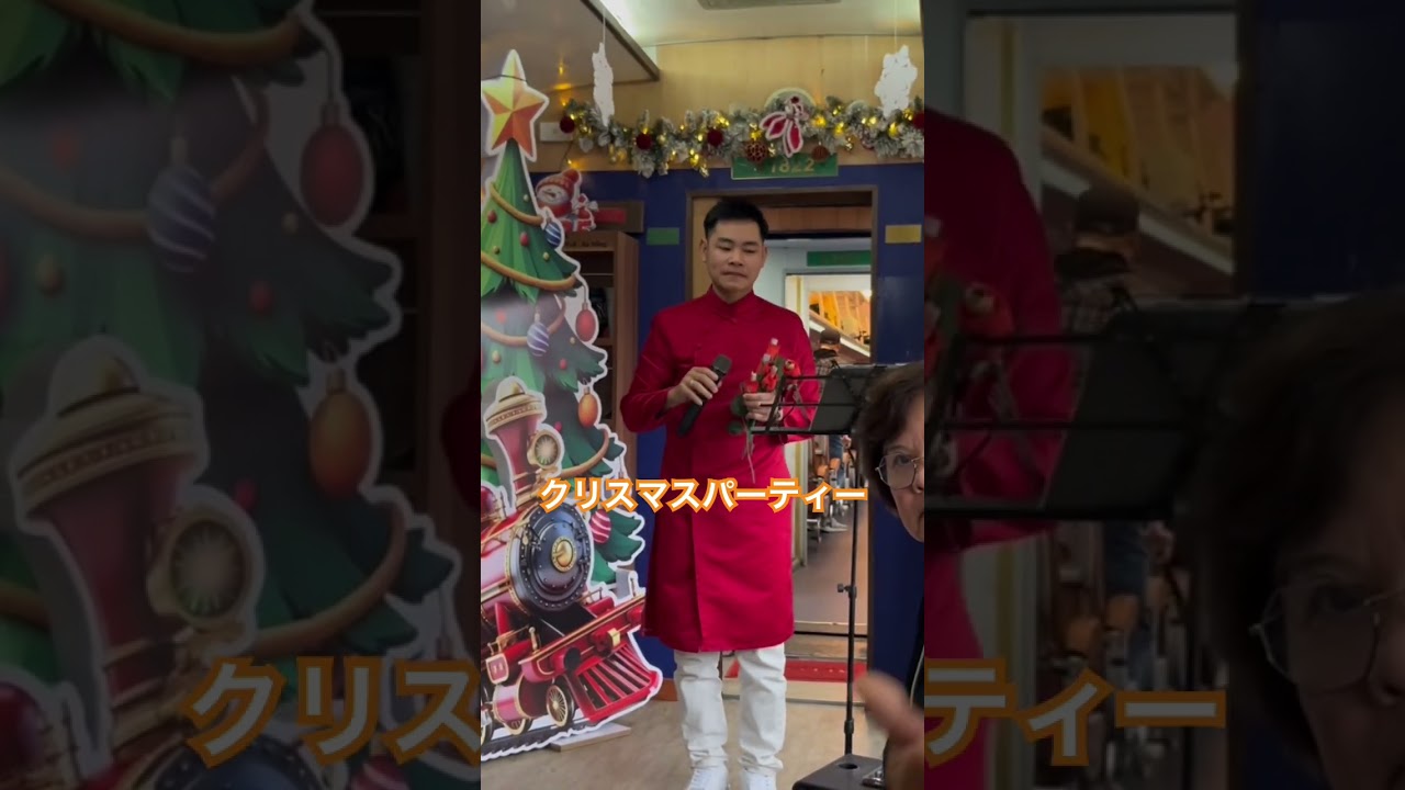 ベトナム鉄道でクリスマスパーティー  花とチップを渡す習慣 欧米人も #việtnam #karaoke #danang #ベトナム #カラオケ #鉄道 #vietnam #travel #おじさん