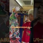 ベトナム鉄道でクリスマスパーティー  演歌を聴く欧米人 #việtnam #karaoke #danang #ベトナム #カラオケ #鉄道 #vietnam #travel #おじさん #列車 #演歌