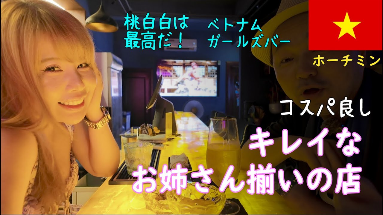 ベトナム語ホテル単語300