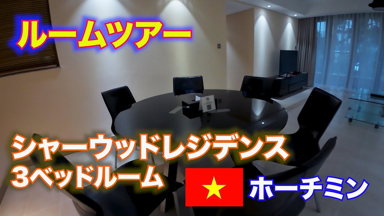 ベトナム🇻🇳Hotel Majestic Saigon   ホテルマジェスティック
