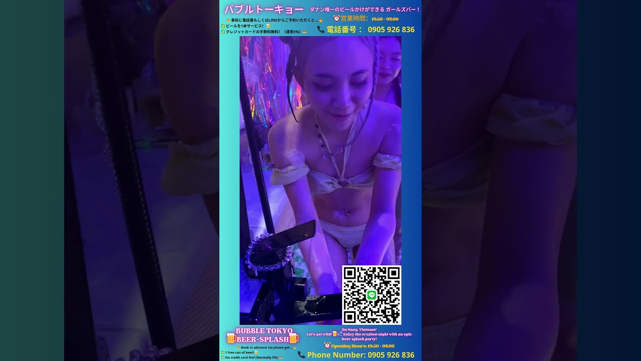 ダナン ベトナム バブルトーキョー ビールかけ | Bubble Tokyo BEER SPLASH in Danang Vietnam |