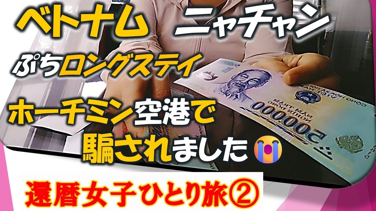 【ハノイで美肌ケア】大気汚染に負けない肌づくり