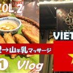 【ハノイVLOG】ベトナム！ハノイへ行くならこれを見ろ! 　2泊4日の　HANOI　旅行！1日目　VOL.02　＃ハノイ　＃ベトナム　＃Vlog