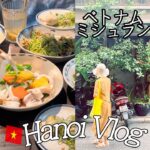 ベトナム ハノイに 行く理由 🇻🇳🕌 ハノイ高級コスパホテルプールつき🏊, ミシュランtam vi , ロッテホテルハノイ🍻大人の旅