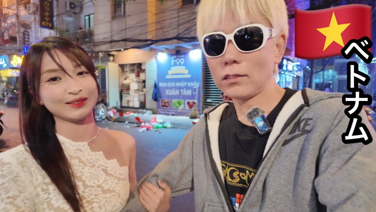🇻🇳【ガルバ探訪＃25】楽しいあるこほりっく！ホーチミンのレタントン日本人街のコンカフェへ3回目の訪問！