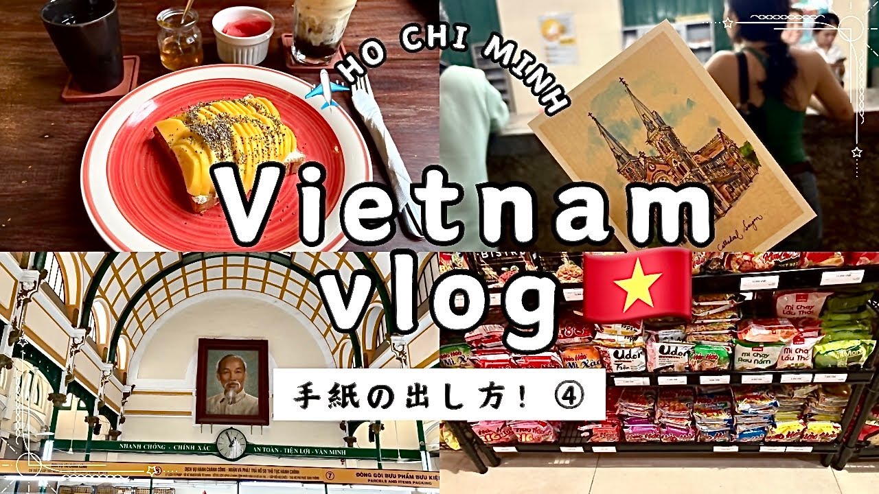 ベトナム・サパの５つ星ホテル（TRAVELCODE）