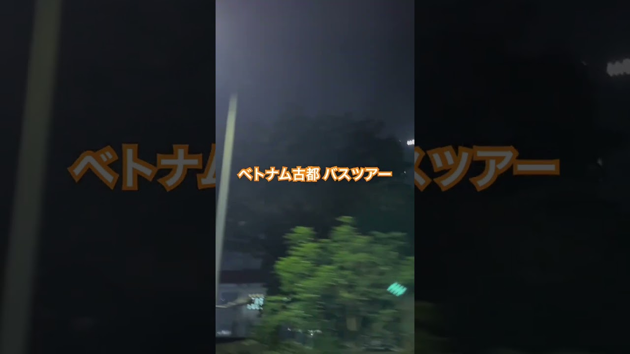 ラオス　＃1　成田からハノイ経由ラオスへ6泊7日旅