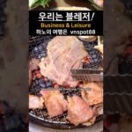 🇻🇳 하노이카지노🎵 피닉스 리조트 박닌(4/4) #하노이카지노 #베트남카지노  #나트랑카지노 #베트남출장 #출장여행 #하노이출장 #하노이여행