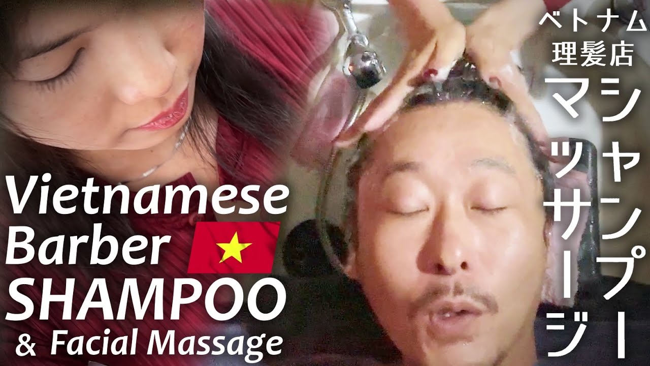 ベトナム理髪店シャンプー&フェイスマッサージ / 床屋ASMR Hair Wash Vietnam Barber