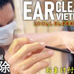 【耳かき】ベトナム床屋の耳掃除/耳毛剃り/理髪店 Ear Cleaning ASMR Vietnam