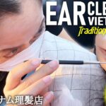 【耳かき】ベトナム理髪店-耳掃除 Ear Cleaning Vietnam Barber ASMR