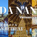 【ベトナム旅行】ダナンおすすめ５つ星リゾートホテル/Naman Retreat / DaNang vol.1