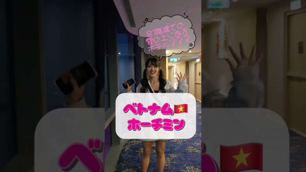 【ベトナムvlog】ダナン編🇻🇳コスパ良くグルメ/観光/美容を堪能💖ﾊﾞｯｸﾊﾟｯｸひとり旅✈️ #16