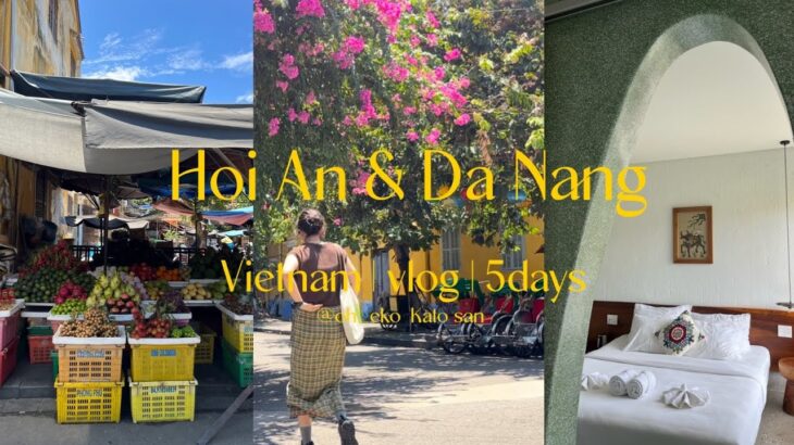 【trip vlog】Vietnam ep1 | ベトナムダナンホイアン3泊5日|  アラサー1人旅 | ホイアンのAirbnb ホテルと旧市街で現地民のようにゆるり過ごす