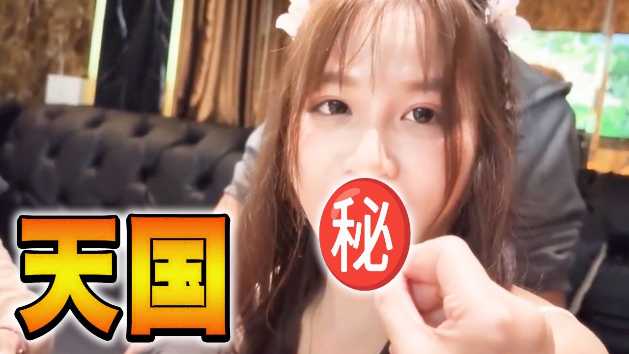 2024年【不良外国人-ベトナム人犯罪】静岡県浜松市のラブホテルで派遣型風俗店の女性に無理やり性交…ベトナム国籍の男を逮捕　行為は認めるも「同意があった」と主張！？不良外国人による犯罪、ベトナム人犯罪が増大