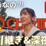 過酷なのか【ぼっちホーチミン】乗継＆深夜着、宿泊なしで始発まで空港滞在した結果