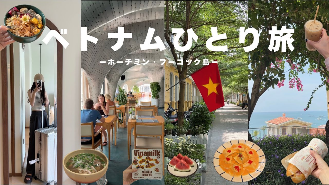 【ベトナム·ダナン】便利な立地と4500円以下の格安価格の4つ星ホテル