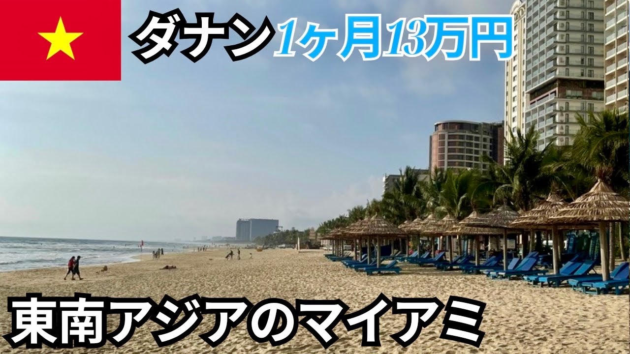 🇻🇳【ガルバ探訪＃29】初訪問のBAR六花さん！ベトナム・ホーチミン市レタントン日本人街で、日本語も上手なママと楽しく飲めるBARです