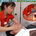 ベトナムリラクゼーション体験211：ホーチミン　ENJOY 3号店　顔、頭、耳の集中ケアでリフレッシュ！(Shampoo Spa, Ear cleaning)