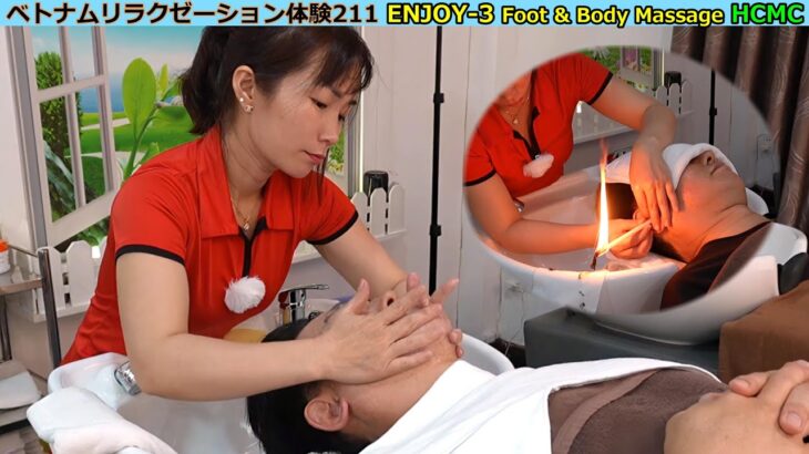 ベトナムリラクゼーション体験211：ホーチミン　ENJOY 3号店　顔、頭、耳の集中ケアでリフレッシュ！(Shampoo Spa, Ear cleaning)