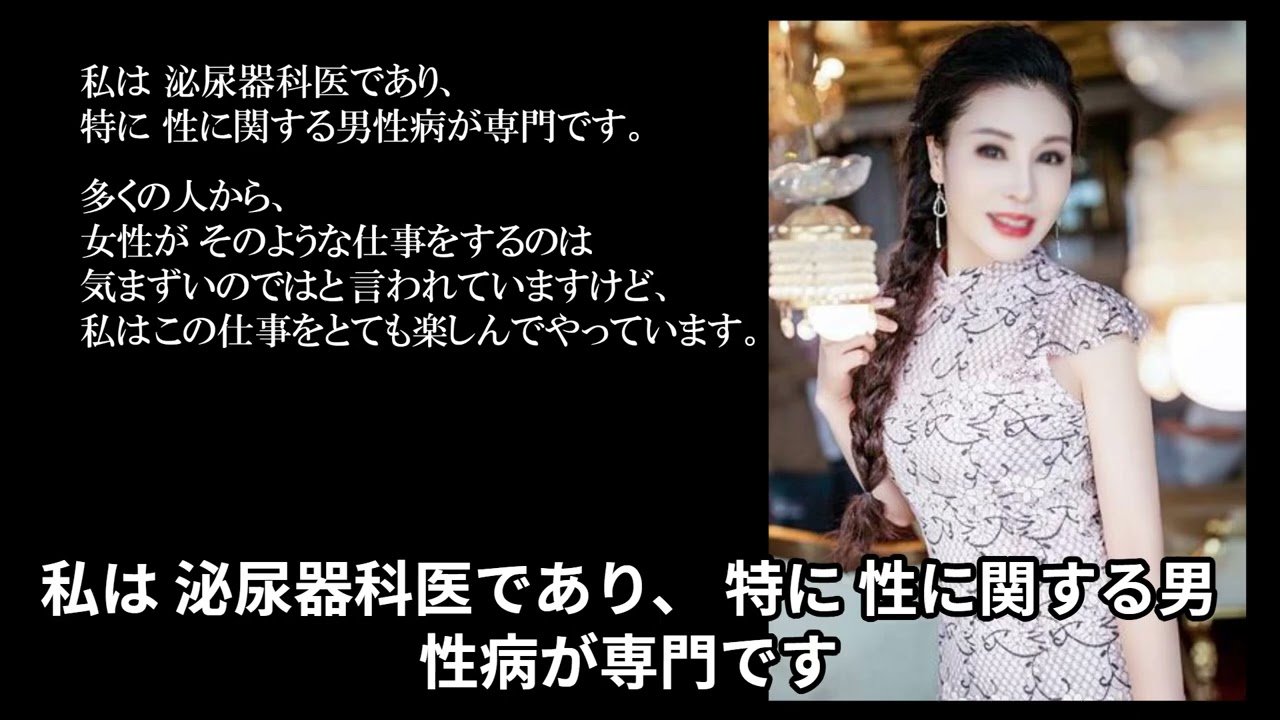 2024年ベトナムの風俗店オーナー Bich Loan(Rita) 42歳（外7人)
