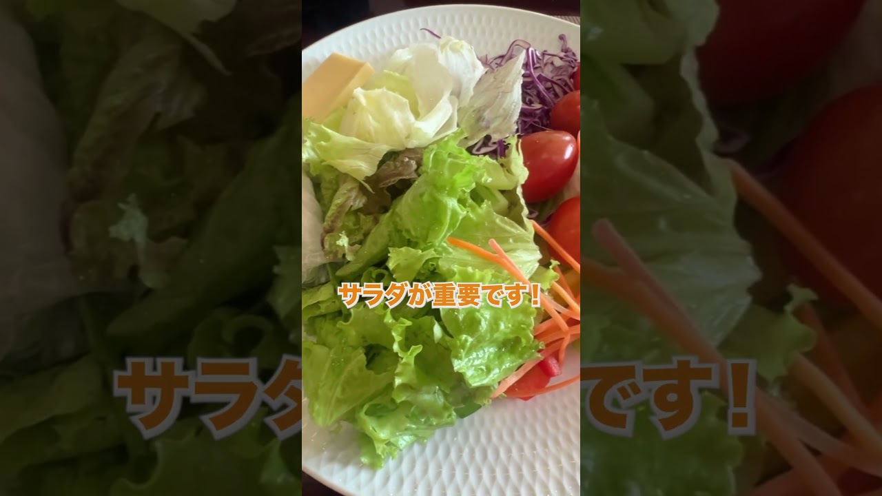 【朝食 ５星ホテルマジェスティクサイゴン】#教育 #英語 #小学生 #english #切り抜き #Hotel Majestic Saigon #海外旅行
