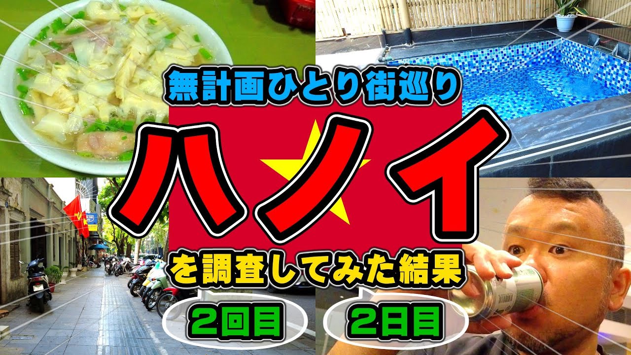 【ベトナムvlog】ボートで行く楽園ホテル🏝️ ホーチミンひとり旅【前半】🇻🇳 ホカンス,マッサージ,グルメ,カフェ,アパレルOEM