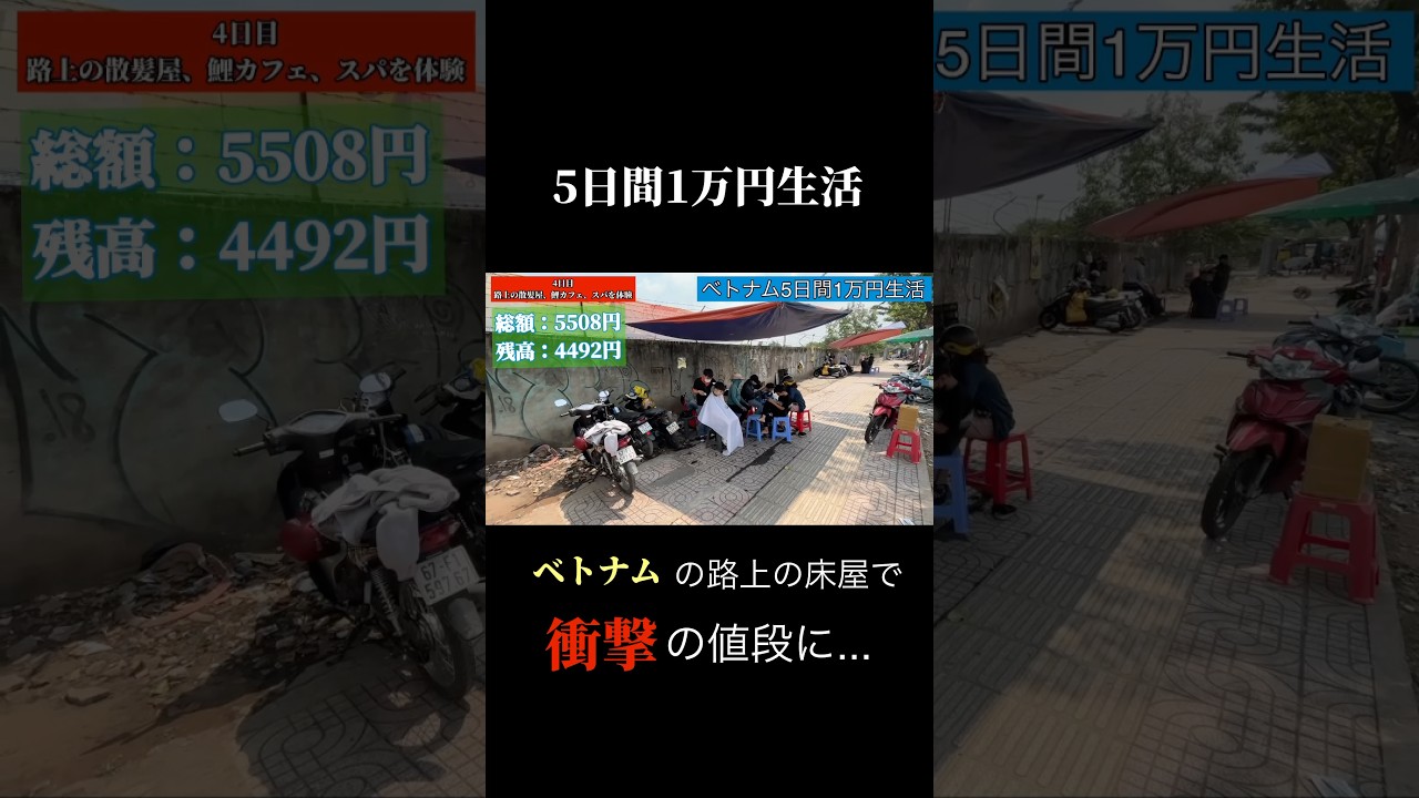 全台大当りモーニングのベトナムパチ屋の周年日