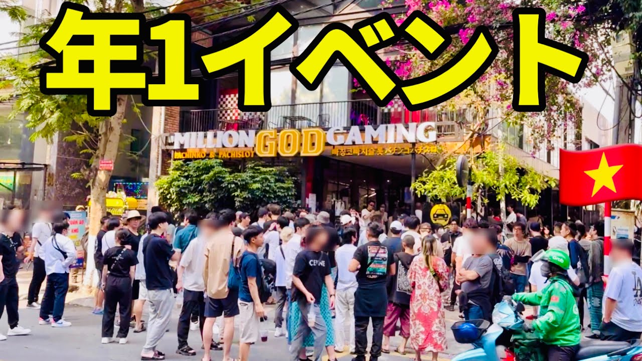 全台大当りモーニングのベトナムパチ屋の周年日