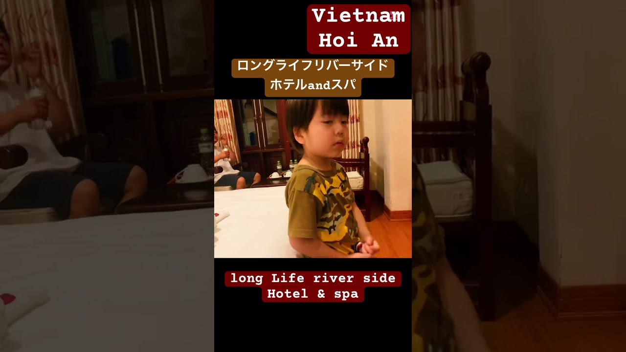 ベトナム🇻🇳ホイアン#vietnam#旅行 #ベトナム#ホイアン#ロングライフリバーサイド#ホテル#宿泊#世界遺産#hoian #ランタン#longliferiverside#子連れ旅#家族旅行
