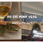 【vlog】2024年　年末ホーチミン旅行　カラベルホテルに泊まってサイゴン中央郵便局へ
