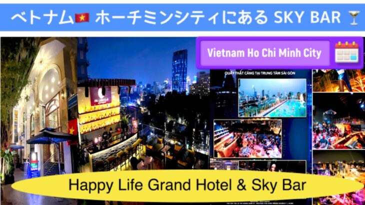 【4K】『Happy Life Grand Hotel & Sky Bar』（Vietnam Ho Chi Minh City）