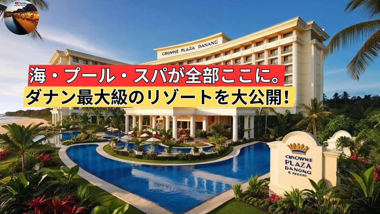 🇻🇳ベトナム VIP MASSAGE💕VIPマッサージ🌸
