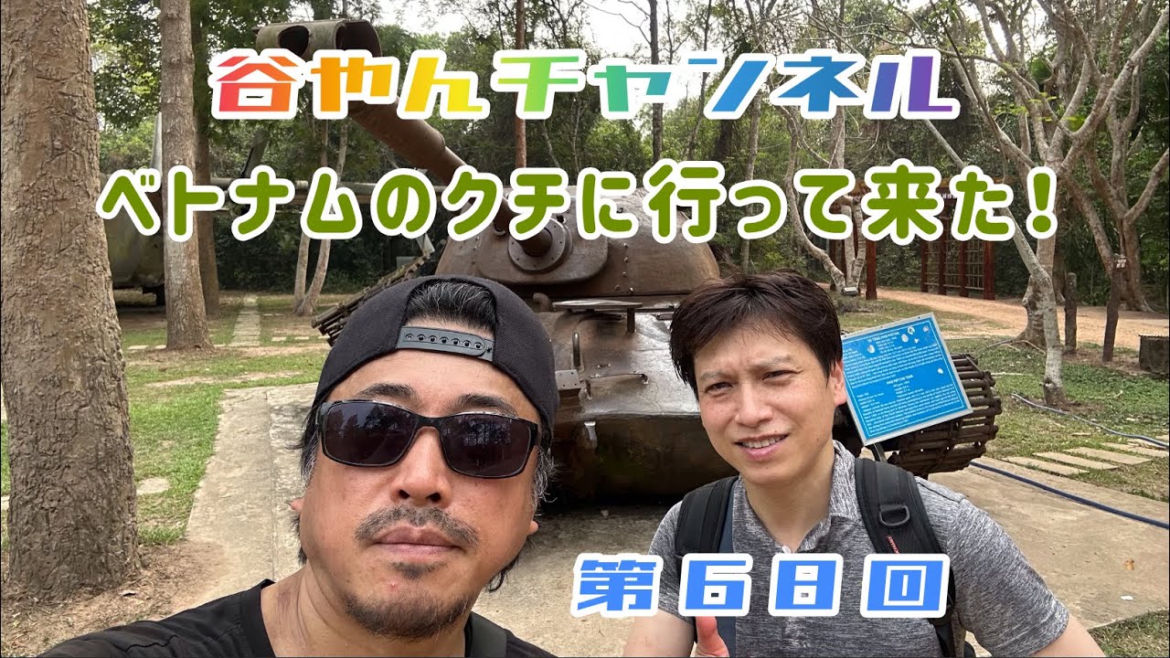 【ハノイ】【高級サービスAPT】【日本大使館裏】The Five 2-bed 100㎡ 【1階にマックスバリュー】#ハノイ #アパート #海外生活