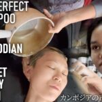 水道なしの素晴らしい美容院シャンプー☆ ASMR-カンボジア