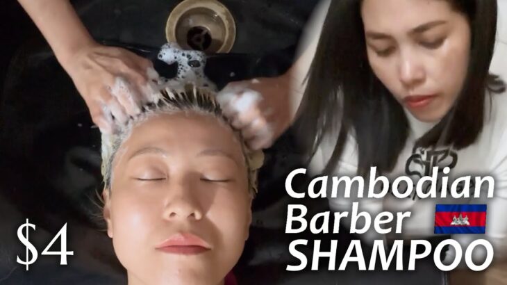 理髪店シャンプー/床屋マッサージ カンボジア ASMR Barber Shampoo