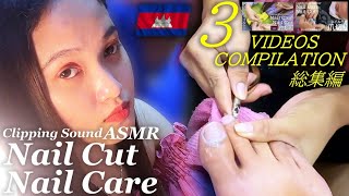 ネイルケア / 爪切り “足”【総集編】カンボジアのベトナム式 理髪店 ASMR Barber