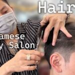 ベトナム美容院ヘアカット ASMR – Haircut at a Vietnamese Salon